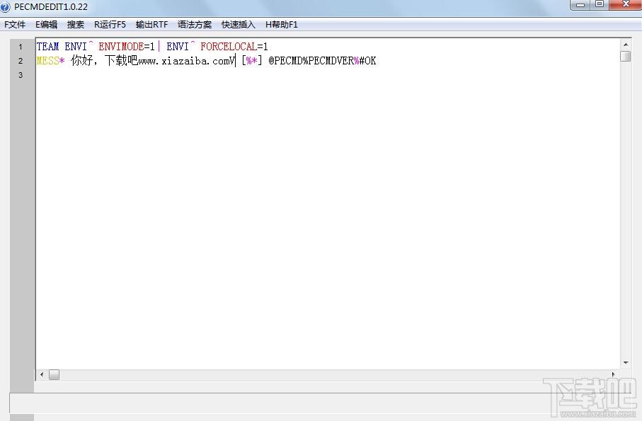 winpe代码编辑器,PECMDEDIT,winpe代码编辑器下载