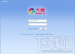 游票通电子票务系统,游票通电子票务系统下载,游票通票务系统