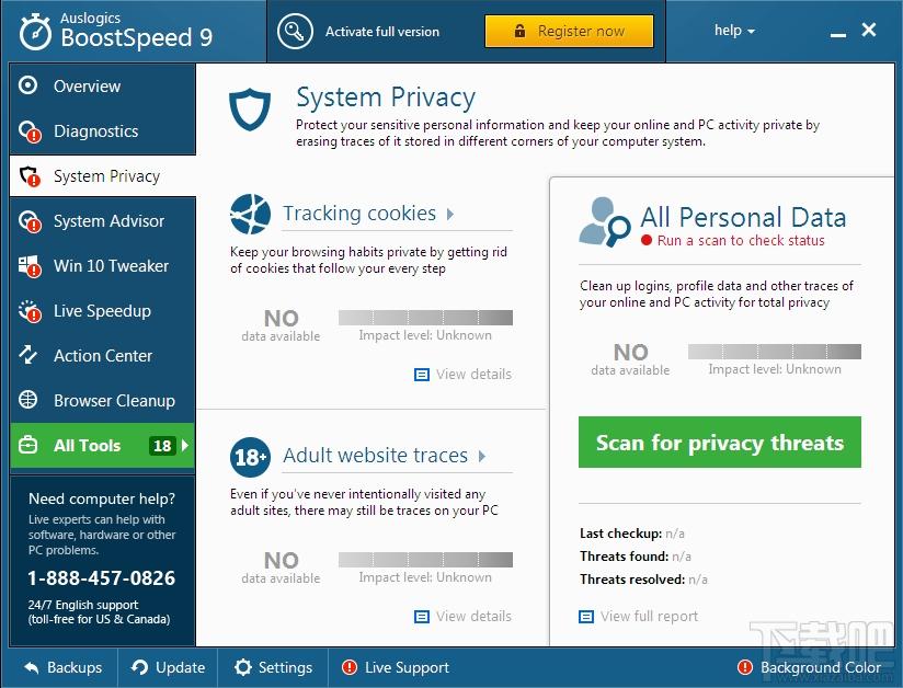 BoostSpeed,系统优化