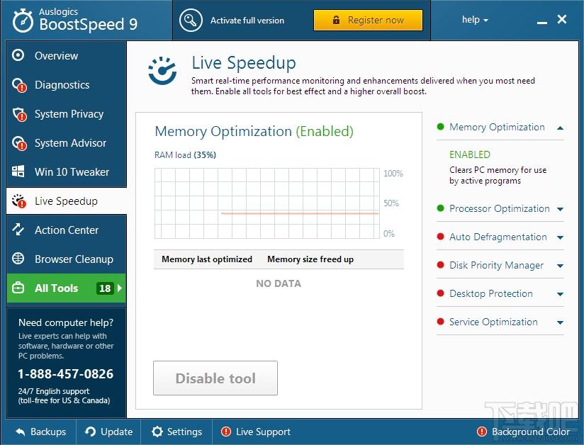 BoostSpeed,系统优化