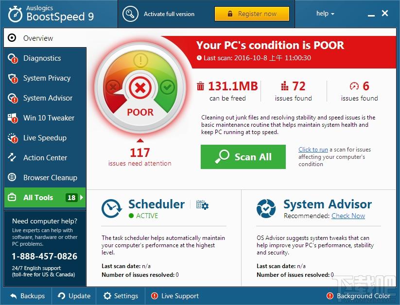 BoostSpeed,系统优化