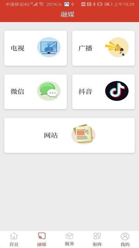 看青阳app下载,看青阳安卓版