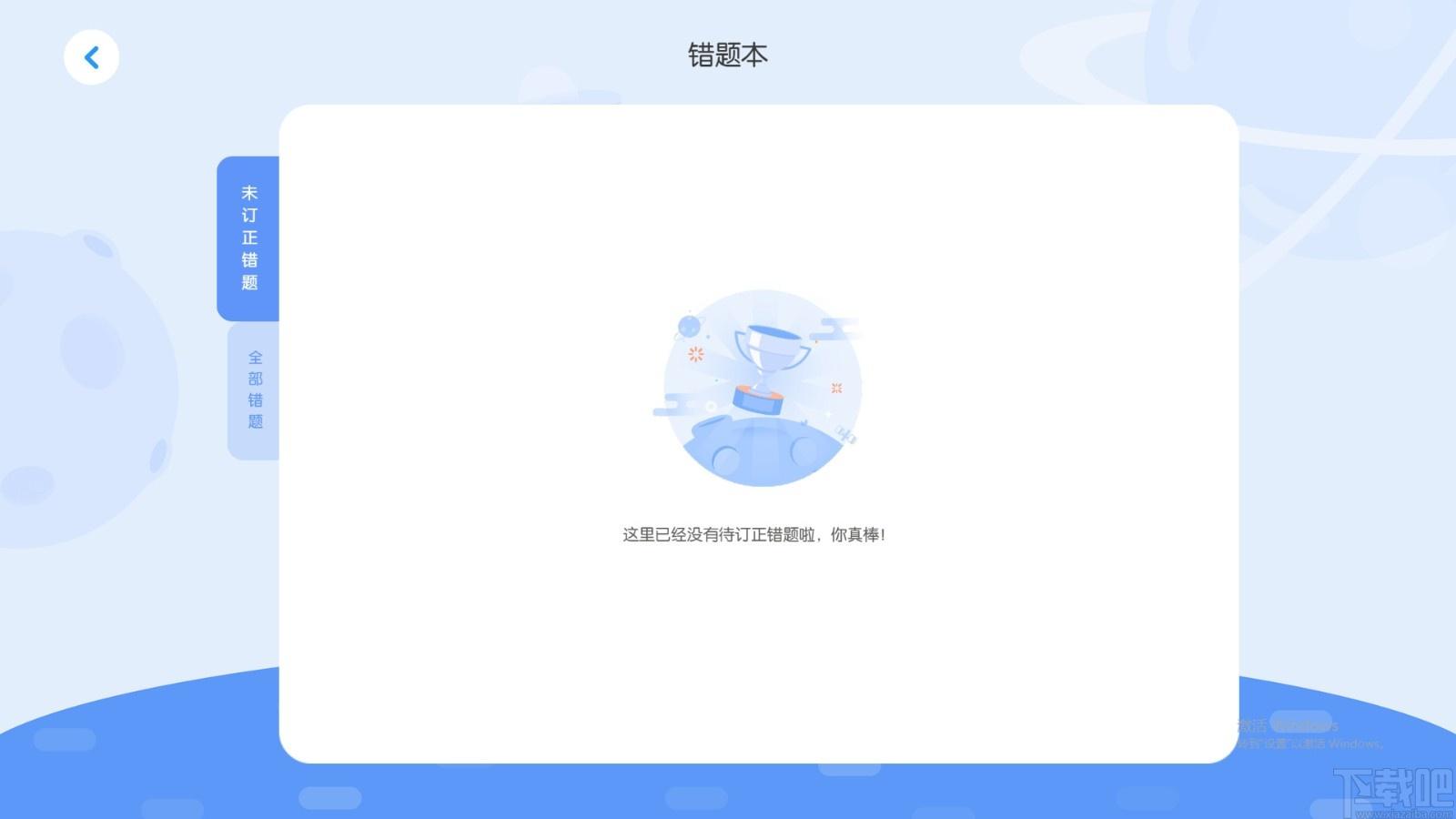 核桃编程下载,图形编程软件,图形编程