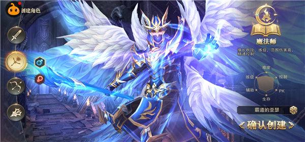 精灵盛典黎明游戏下载,魔幻手游,奇迹手游,精灵盛典黎明