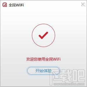 全民wifi驱动,全民wifi下,全民wifi驱动下载