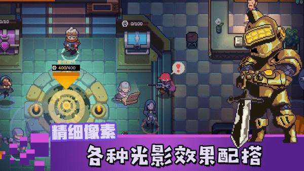无序次元官方版下载,无序次元,像素游戏,地牢游戏