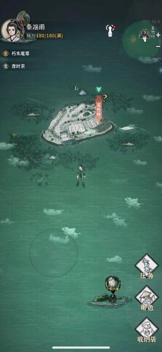 碧海苍云录手游下载,碧海苍云录,修仙手游,挂机手游