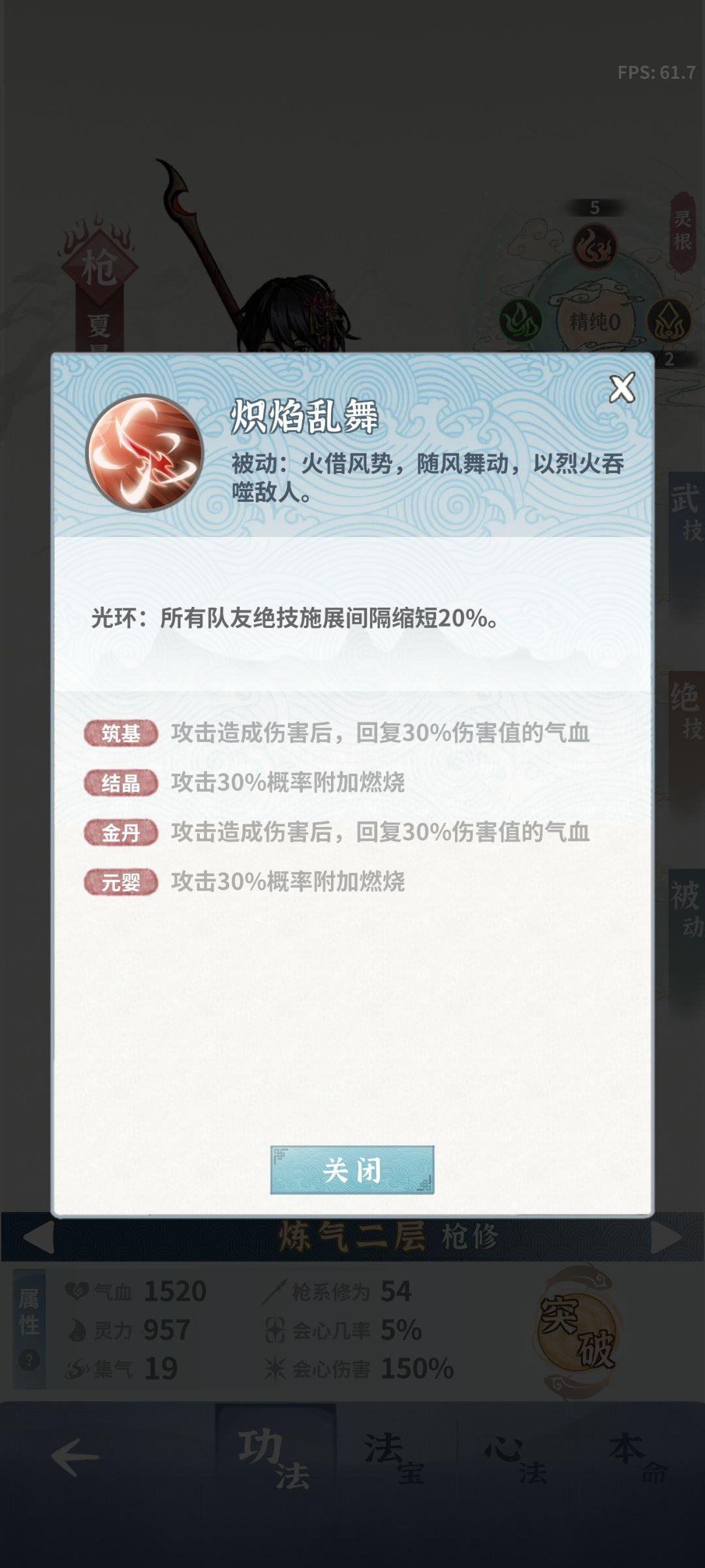 碧海苍云录手游下载,碧海苍云录,修仙手游,挂机手游