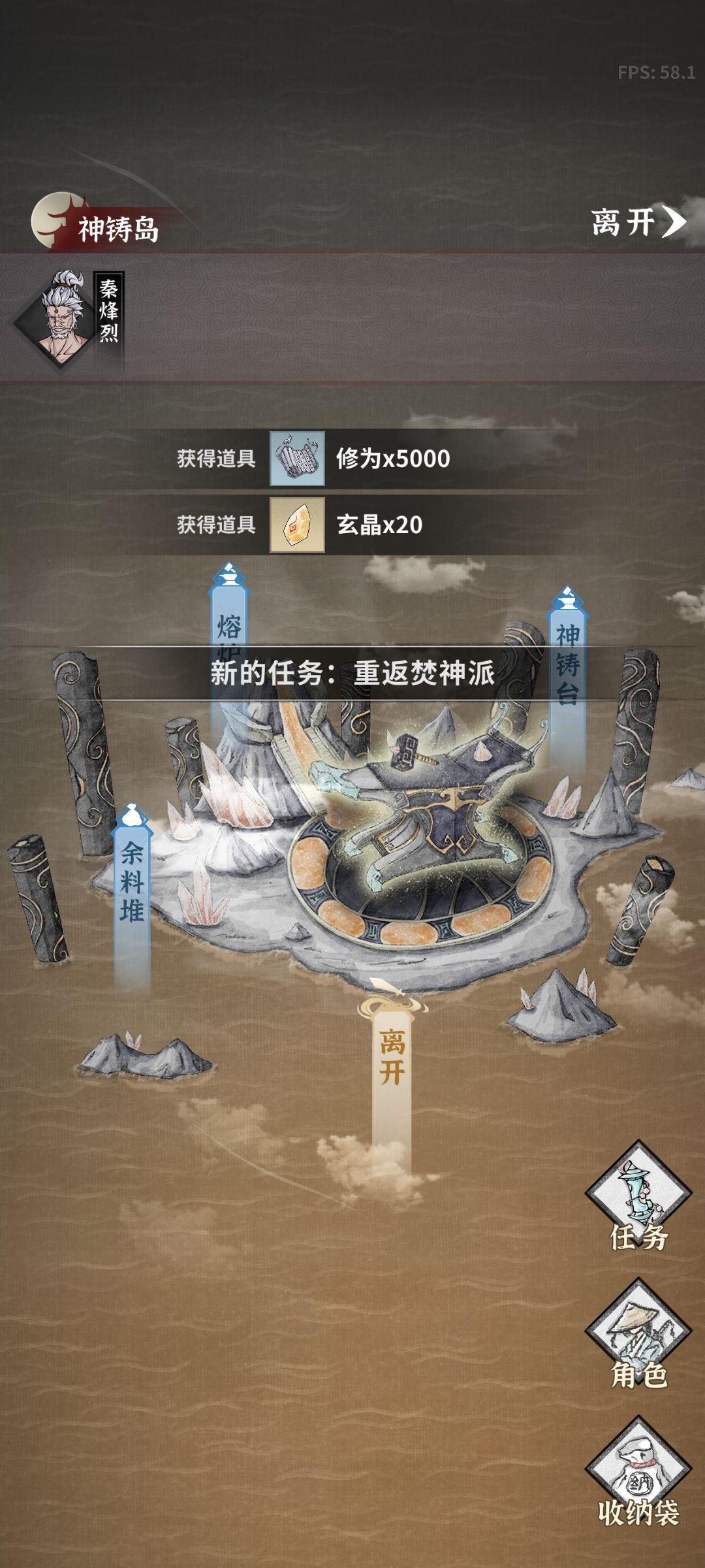 碧海苍云录手游下载,碧海苍云录,修仙手游,挂机手游