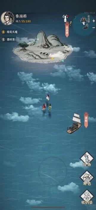 碧海苍云录手游下载,碧海苍云录,修仙手游,挂机手游