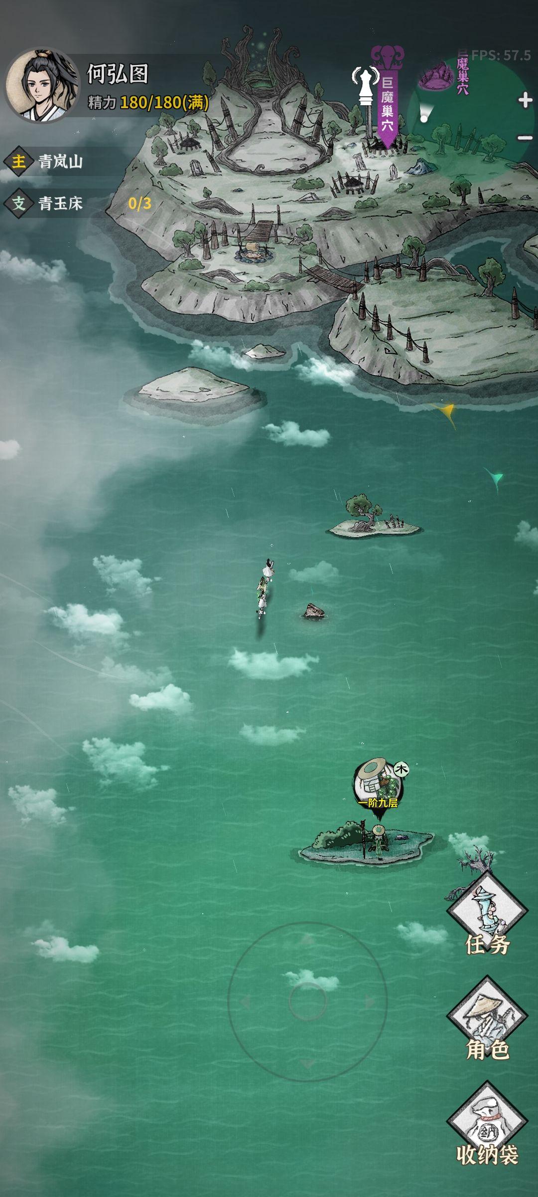 碧海苍云录手游下载,碧海苍云录,修仙手游,挂机手游