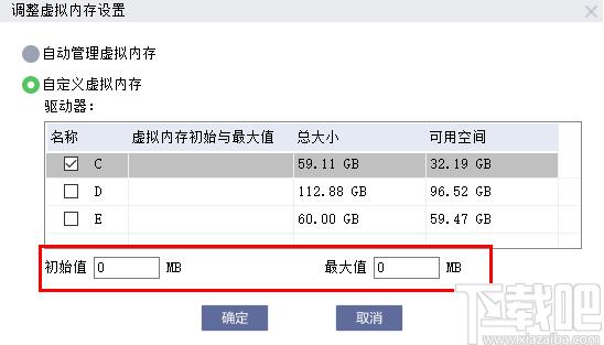 联想磁盘清理工具下载,磁盘清理,内存清理