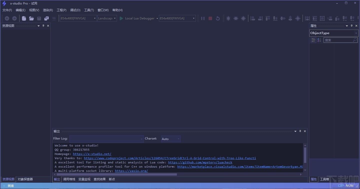 x-studio下载,x-studio,游戏制作,编程软件