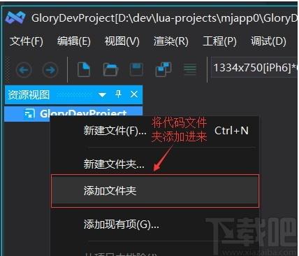 x-studio下载,x-studio,游戏制作,编程软件