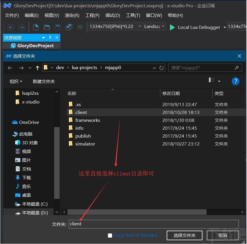 x-studio下载,x-studio,游戏制作,编程软件