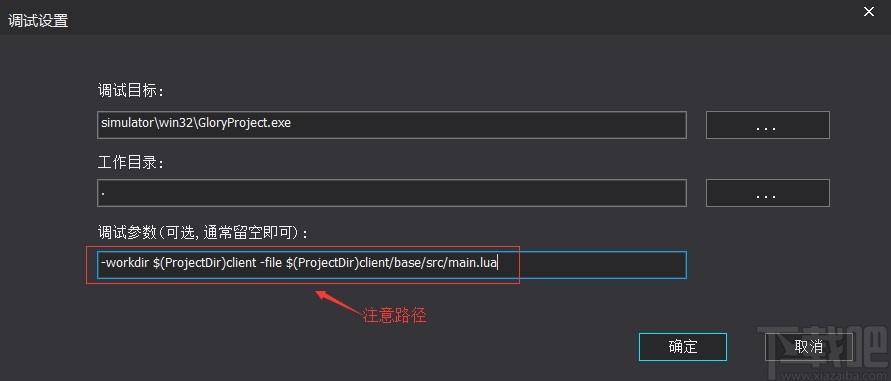 x-studio下载,x-studio,游戏制作,编程软件