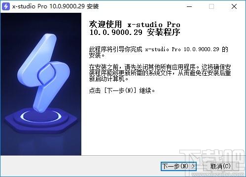 x-studio下载,x-studio,游戏制作,编程软件