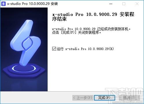 x-studio下载,x-studio,游戏制作,编程软件