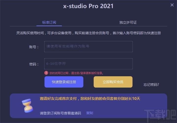 x-studio下载,x-studio,游戏制作,编程软件