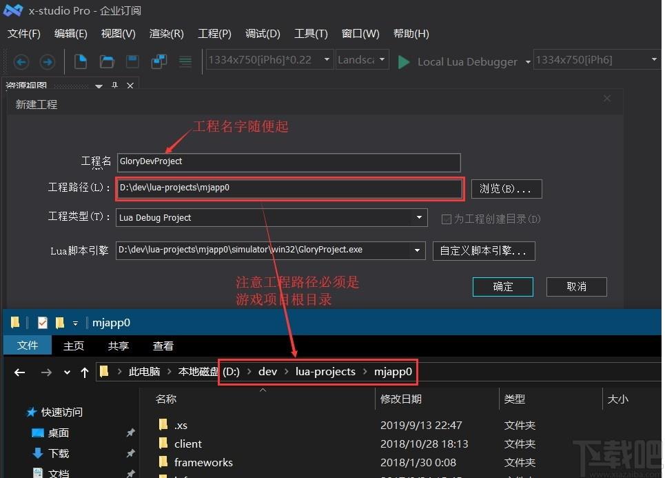 x-studio下载,x-studio,游戏制作,编程软件