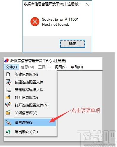 液化气瓶租赁管理系统下载,液化气瓶租赁管理系统,其他行业,商业贸易