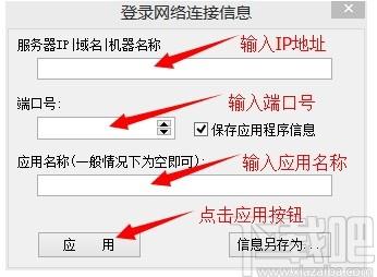 液化气瓶租赁管理系统下载,液化气瓶租赁管理系统,其他行业,商业贸易