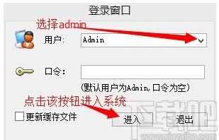 液化气瓶租赁管理系统下载,液化气瓶租赁管理系统,其他行业,商业贸易