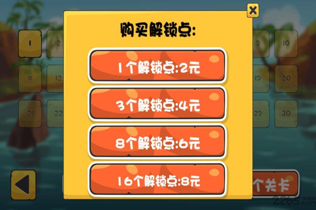 海盗挂了gm版下载,海盗挂了,闯关游戏,海盗游戏,变态游戏