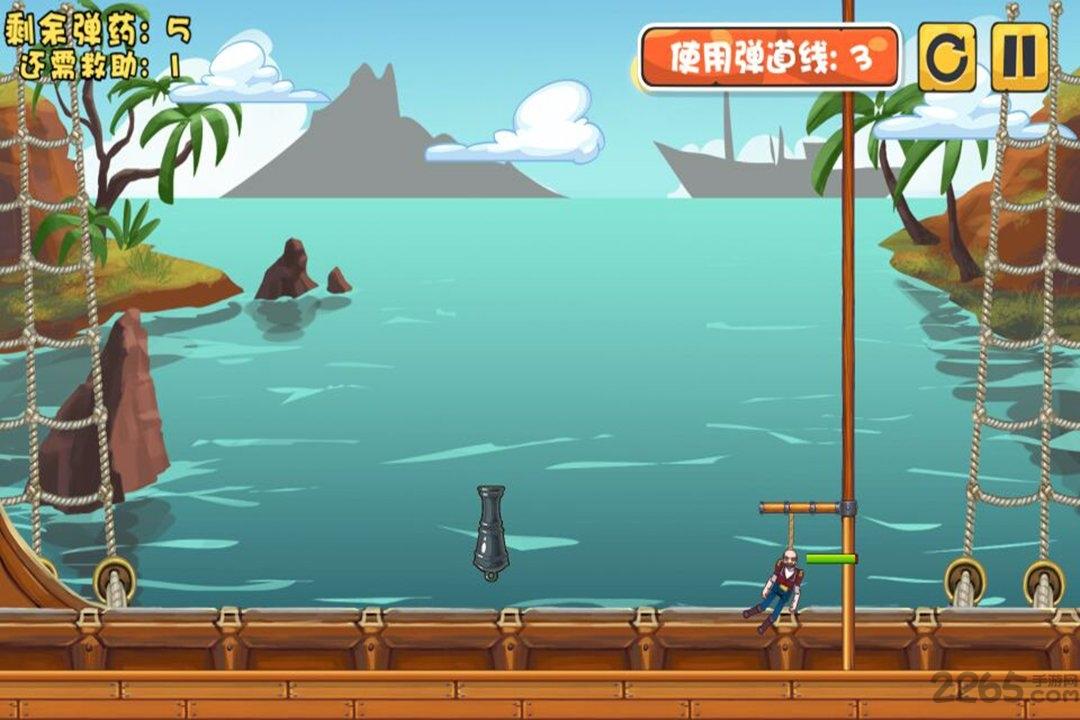 海盗挂了gm版下载,海盗挂了,闯关游戏,海盗游戏,变态游戏