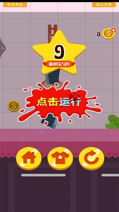 奔跑吧香肠之跑酷派对游戏下载,奔跑吧香肠之跑酷派对,跑酷游戏,香肠人游戏