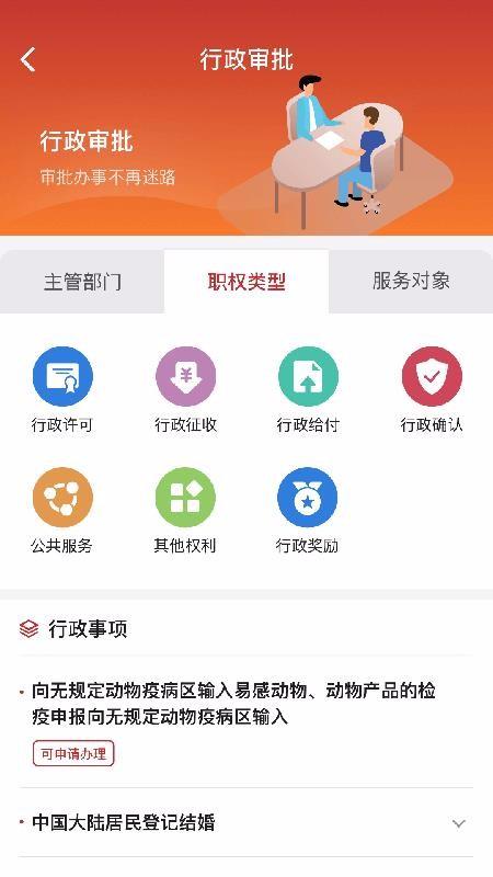 网上盘锦app下载,网上盘锦安卓版