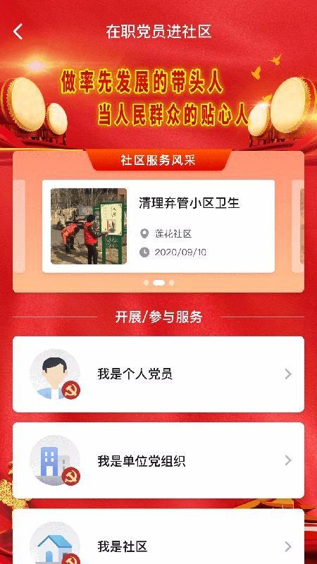 网上盘锦app下载,网上盘锦安卓版
