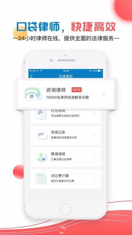 移动公证通话录音app下载,移动公证通话录音安卓版