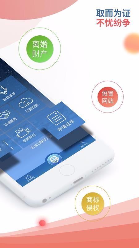 移动公证通话录音app下载,移动公证通话录音安卓版