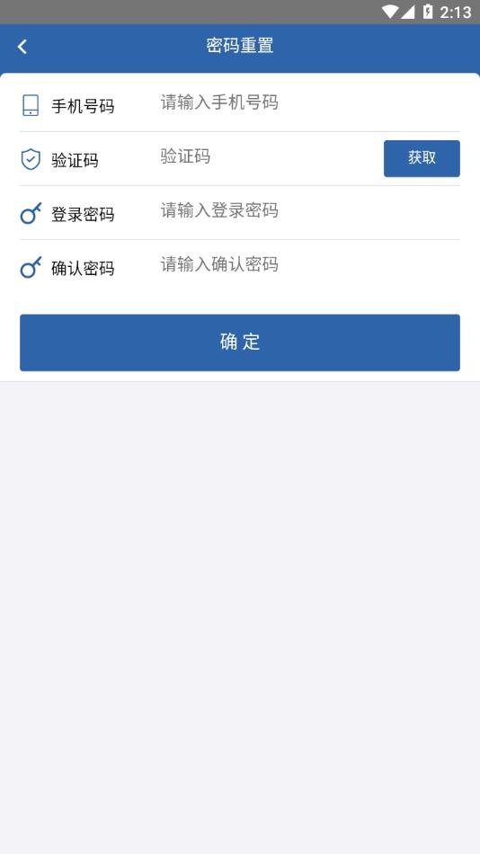 吉林运管从业资格自助服务app下载,从业资格自助,办证app,运输app