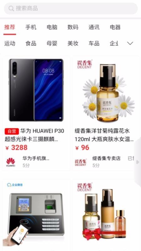 优到客app下载,优到客手机版