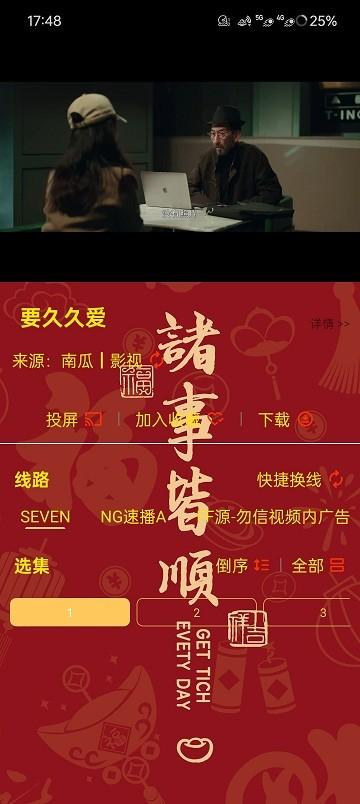 光影视界软件下载,光影视界,追剧app,影视app