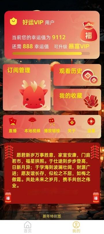 光影视界软件下载,光影视界,追剧app,影视app