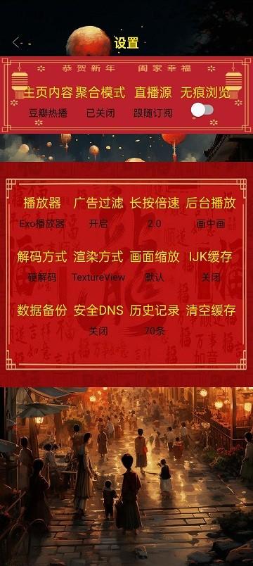 光影视界软件下载,光影视界,追剧app,影视app