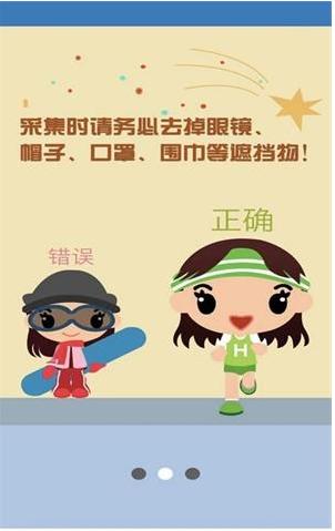 资助通app下载安卓版下载