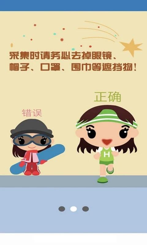 资助通app下载安卓版下载