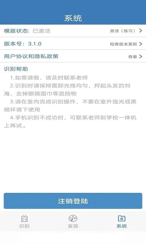 资助通app下载安卓版下载