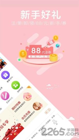 上门帮app下载,上门帮,服务app
