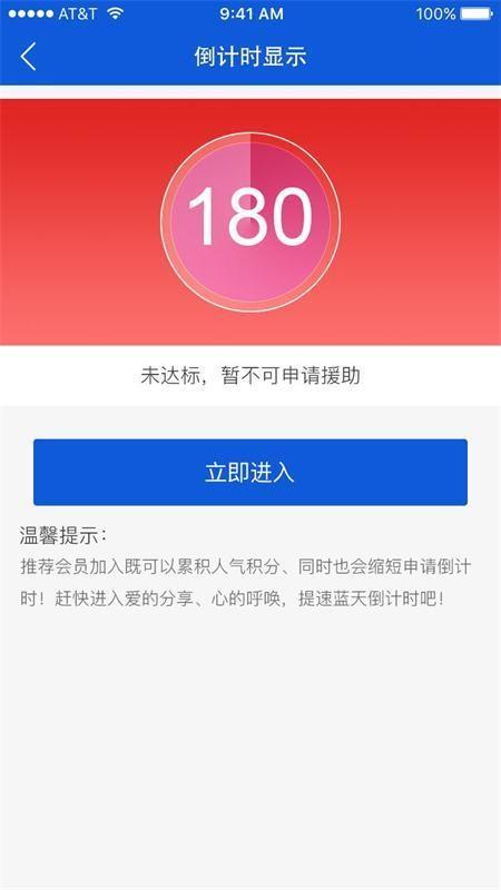 亿人一家app下载,亿人一家手机版