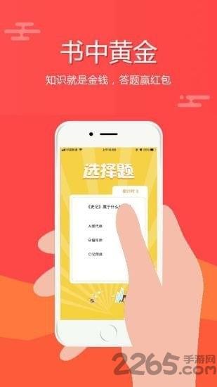 呛呛红包手机版下载,呛呛红包,红包app,赚钱app