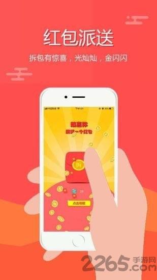 呛呛红包手机版下载,呛呛红包,红包app,赚钱app
