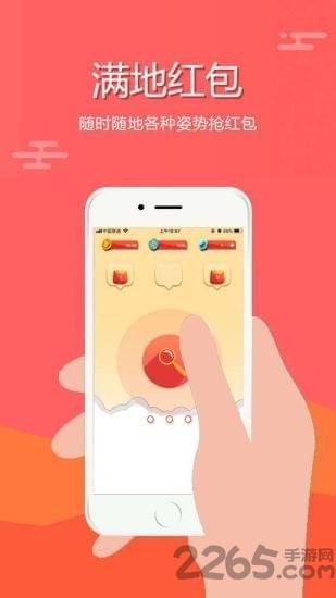 呛呛红包手机版下载,呛呛红包,红包app,赚钱app