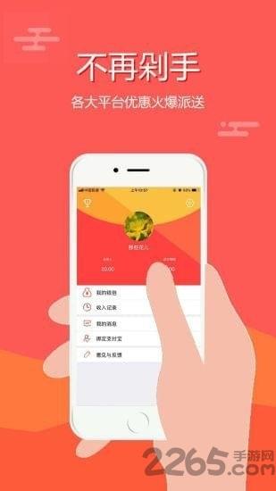 呛呛红包手机版下载,呛呛红包,红包app,赚钱app