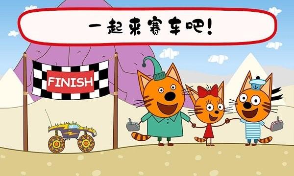 绮奇猫迷你乐园手游下载,绮奇猫迷你乐园,儿童游戏,卡通游戏
