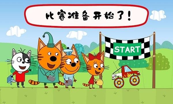 绮奇猫迷你乐园手游下载,绮奇猫迷你乐园,儿童游戏,卡通游戏